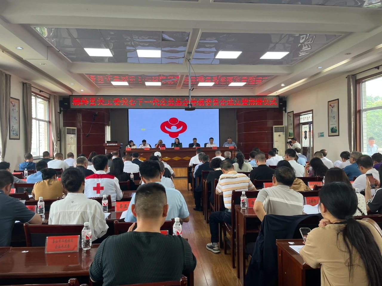 情系贵州传爱心！烨兴捐资助力关心下一代工作