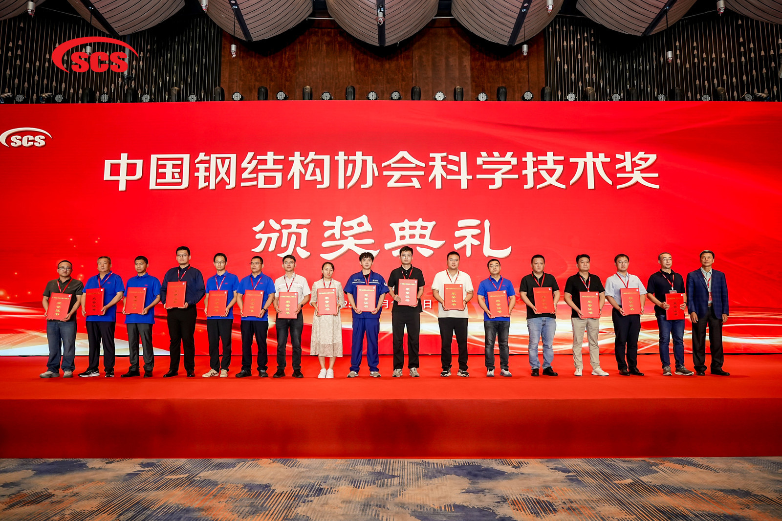 五度蝉联!烨兴膜结构再揽2025年中国钢结构协会“技术创新奖”!
